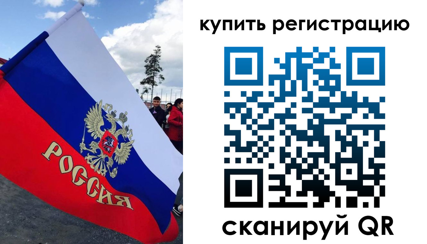 временная регистрация госуслуги в Нефтеюганске