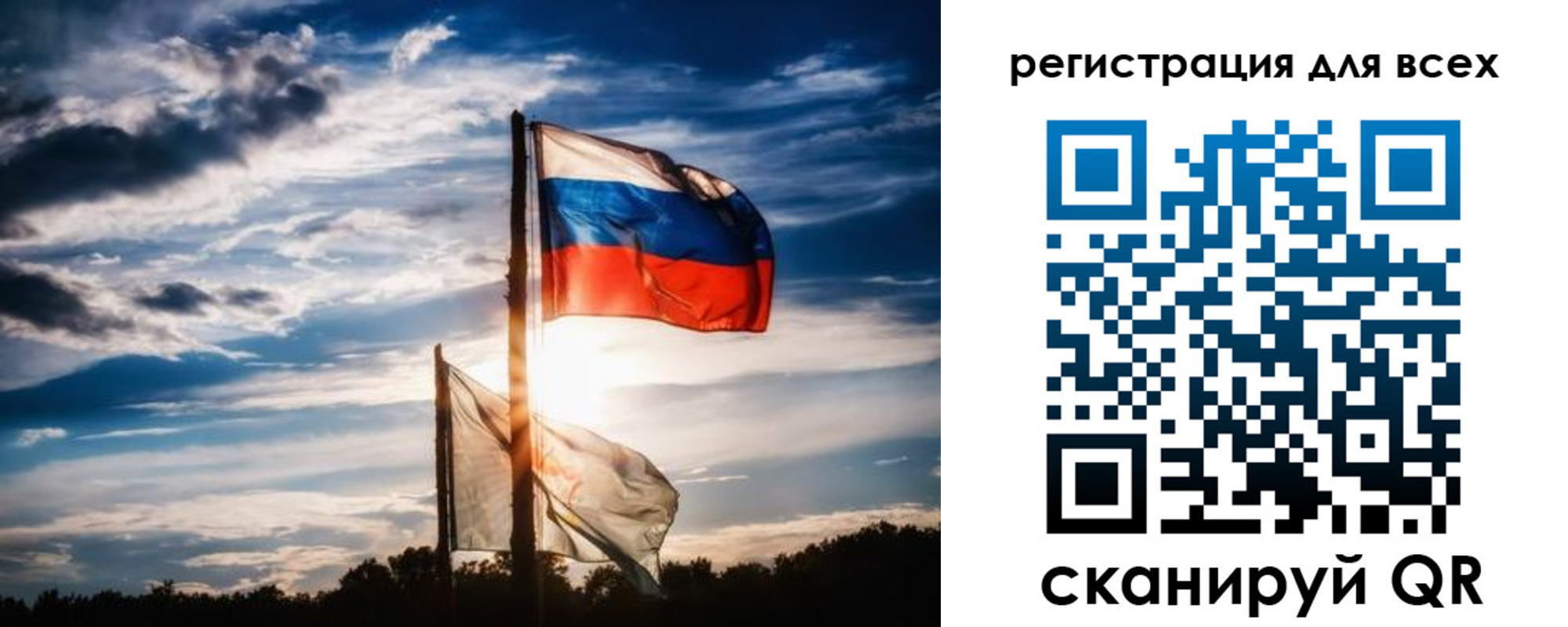 временная регистрация в Нефтеюганске