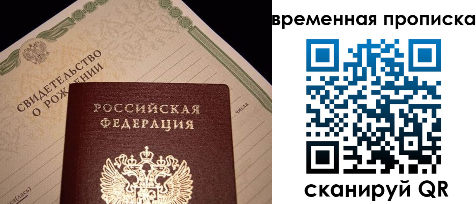 миграционный учет в Нефтеюганске