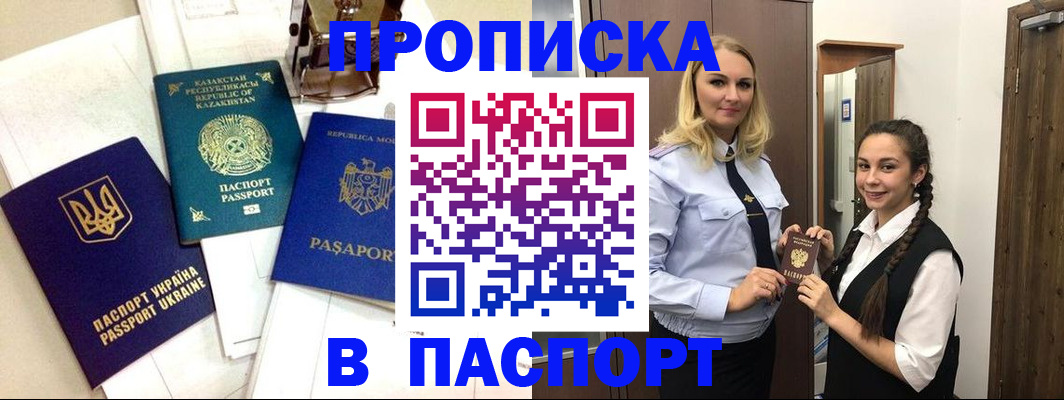 миграционный учет в Нефтеюганске