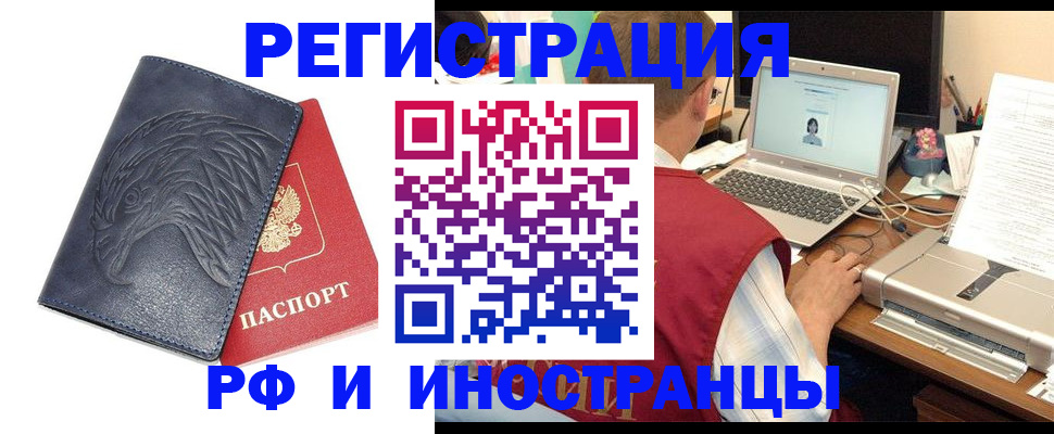 прописка для школы в Нефтеюганске