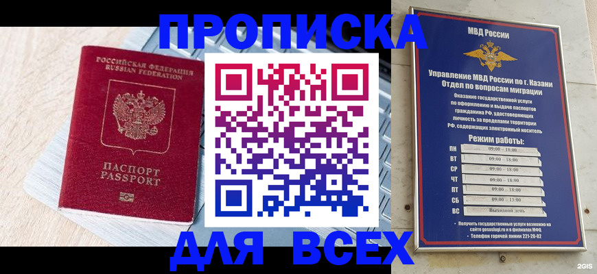регистрация для школы в Нефтеюганске