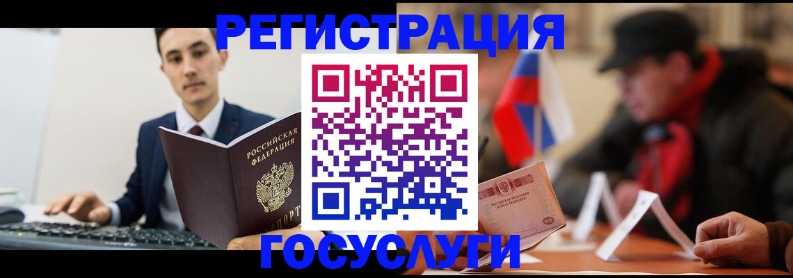 прописка иностранных граждан в Нефтеюганске